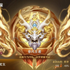 我们的话说