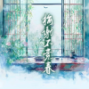 •｜梅榭不竞春｜•频道微博