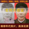 频道头部图标