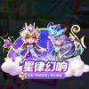 语数英天天练，校内好提分