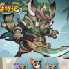 猫狩纪猫三国