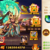 三国杀新区备战群