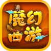 魔幻归来