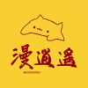 漫逍遥频道图标