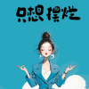 贴墙纸频道图标
