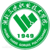 湖北三峡职业技术学院频道
