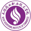 无锡商业职业技术学院新生频道图标
