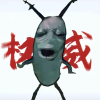 抽象吧