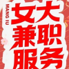 腾讯频道_4666