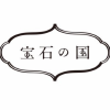 宝石之国