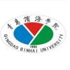 青岛滨海学院(校园中心)