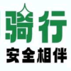 频道头部图标