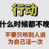 兼职创业的频道