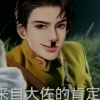 小说(双楠)交流会