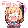 Ba发癫团
