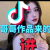 频道头部图标