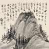 书画集中营频道图标