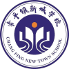 新城专属