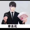 频道头部图标