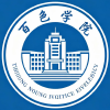 百色学院｜新生必加频道图标