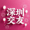 频道头部图标