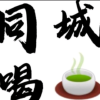 频道头部图标