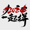 工作就业招聘频道图标