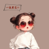 副业