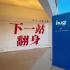 我的频道