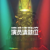 频道头部图标