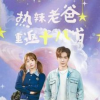 观影互动游戏