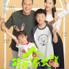 欢乐家长群