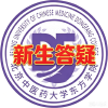 北京中医药大学东方学院26新生群