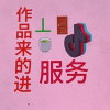 频道头部图标