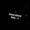 他泰姐妹👭频道图标