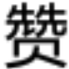 频道头部图标
