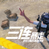 频道头部图标