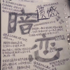 还记得他/她吗？