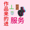 腾讯频道_6599