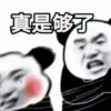 频道头部图标
