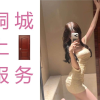 频道头部图标