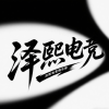 人皇（良心管事）的频道
