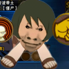 黑土教