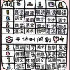 频道头部图标