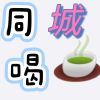 腾讯频道_3784
