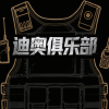 迪奥俱乐部