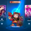 王者