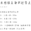 PUBGMoblie护航