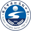 洋河如东中学表白墙