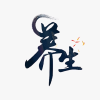 中医健康养生频道图标